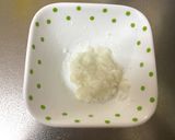A picture of step 5 of 若鮎 Wakaayu.