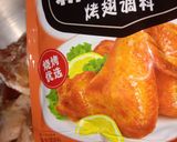 รูปขั้นตอนการทำที่ 1 ของ ข้าวกล่องคิมบับไก่ทอด (Fried Chicken and kimbap Lunch Box)