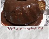 صورة لخطوة 13 من وصفة كيكةالبسكويت 🌟بصوص النوتيلا شهية طعمها روعة جربيها