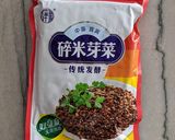 A picture of step 6 of Dan Dan Mian (Dan Dan Noodles).
