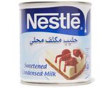 صورة لخطوة 1 من وصفة كوكيز سريع