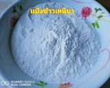 รูปขั้นตอนการทำที่ 2 ของ ขนมวง🥨🍩