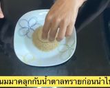 รูปขั้นตอนการทำที่ 10 ของ วาฟเฟิลเบลเยี่ยม🧇