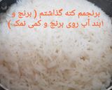 عکس مرحله 5 از دستور ترشِ آلو💚 با نکات مهم✔