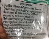 รูปขั้นตอนการทำที่ 1 ของ ข้าวบุก