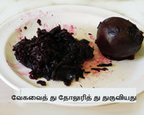 பீட் ரூட் பச்சடி கேரளா ஸ்டைல் (Beetroot pachadi recipe in tamil) ரெசிபி ஸ்டேப் 1 புகைப்படம்