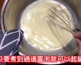 法式烤布蕾的食譜步驟2照片
