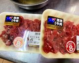 蔥爆牛肉的食譜步驟1照片