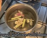 รูปขั้นตอนการทำที่ 3 ของ ต้มยำปลาทับทิมน้ำใส