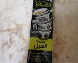 A picture of step 1 of Arabic Coffee ☕.