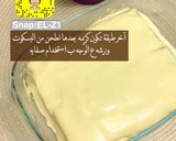 صورة لخطوة 3 من وصفة اطيب حلى لاتيه ممكن تذوقونه