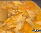 รูปขั้นตอนการทำที่ 4 ของ แกงคั่วหน่อไม้ดองหมูสามชั้น