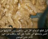 صورة لخطوة 1 من وصفة سندوتشات دجاج كودو