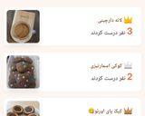 عکس مرحله 5 از دستور ترشی ترب سفید و هویج و (کارنامه کوکپدی)
