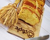 عکس مرحله 1 از دستور نان سوخاری