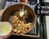 รูปขั้นตอนการทำที่ 6 ของ พายแอปเปิล🍎