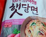 Hình bước làm 6 của món Miến trộn Hàn Quốc_잡채