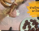 รูปขั้นตอนการทำที่ 9 ของ ขนมบัวหิมะไส้สตอเบอรี่🍓