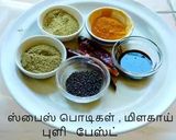 A picture of step 3 of Brinjal masala biryani (vangi Bath in kannada).