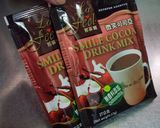 【憶霖】~微笑可可亞雪花球的食譜步驟7照片