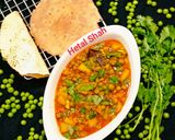 વટાણા નું શાક (Vatana Shak Recipe In Gujarati) રેસીપી સ્ટેપ5ફોટો