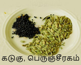 மிளகு ஜீரா சாத்தமுது (ரசம்) ரெசிபி ஸ்டேப் 1 புகைப்படம்