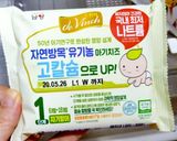 Hình bước làm 2 của món Váng sữa phomai
