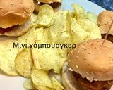Φωτογραφία βήματος 5 της συνταγής Μπιφτέκια μοσχαρίσια με κολοκύθι και πατάτα