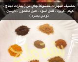 صورة لخطوة 2 من وصفة مجبوس البرغل بالدجاج