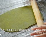 A picture of step 10 of Matcha Green Tea Cookies.