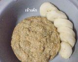 รูปขั้นตอนการทำที่ 5 ของ เค้กกล้วยน้ำว้า(คลีน) ไมโครเวฟ