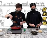 宮保皮蛋的食譜步驟3照片