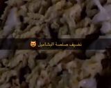 صورة لخطوة 7 من وصفة معكرونة بالبشاميل 😻😻😻