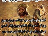 سفره هفت سين ١٣٩٨🐷🐖
