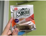 Hình bước làm 3 của món Trà sữa trân châu 3 vị cho những bạn đang sống ở Hàn Quốc như mình 😋😋😋