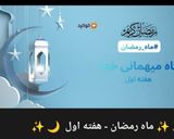عکس مرحله 1 از دستور آبمیوه (پالپ دار)