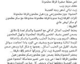 صورة لخطوة 1 من وصفة قالب كرات القرفه