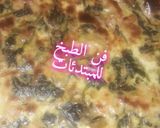 صورة لخطوة 4 من وصفة كيش إقتصادي بحشو رائع