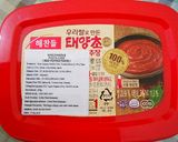 Foto langkah ke 6 dari resep Korean Spicy Fried Chicken chunks (yangnyeom tongdak).