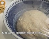 鹽麴蔥花麵包的食譜步驟2照片