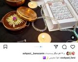 عکس مرحله 8 از دستور حلوا بحرینی (شب ۱۹ ماه رمضان)🖤