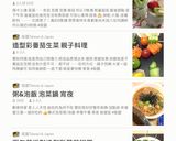 耳朵麵包&豆腐卡士達醬的食譜步驟8照片