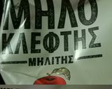 Φωτογραφία βήματος 3 της συνταγής Μπριζολάκια (από αγριόχοιρο) μαριναρισμένα μέσα σε Μηλίτη !!