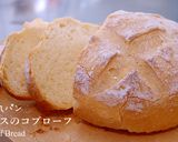 A picture of step 1 of Simple Bread | Crispy Crust! Cob Loaf Bread.