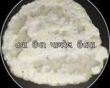 ઉત્તપા (Uttapa Recipe In Gujarati) રેસીપી સ્ટેપ5ફોટો