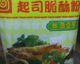 『拔絲地瓜』的食譜步驟2照片