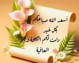 صورة لخطوة 6 من وصفة دجاج بصوص اللبن والطحينة طعم روووعة 👌👌
