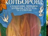 Рисова локшина з куркою та овочами