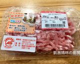 A picture of step 1 of Taiwanese Braised Pork Noodles.
