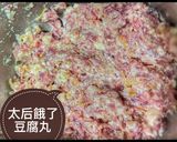「太后餓了」瑤柱豆腐丸的食譜步驟2照片